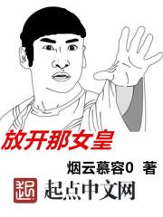 放开那个女巫教皇