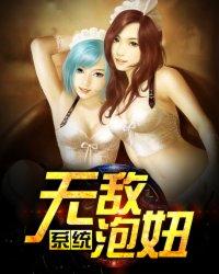 桃运高手免费阅读