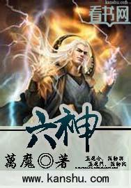 六神丸正确吃法