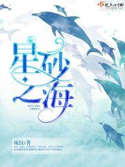 星砂歌曲