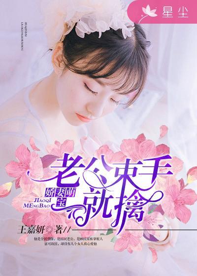 老公你行不行呀