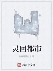 都市会