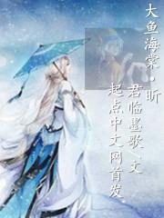 大鱼海棠简介内容概括