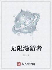 无线漫游app