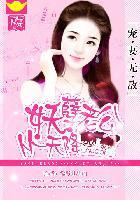 宠妻万万岁妖孽邪君逆天妃