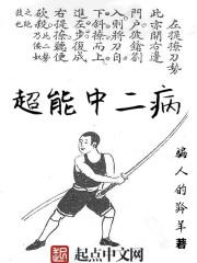 超能z招式