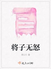 半生雪山河令