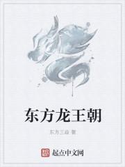 我乃大剑仙 剪水