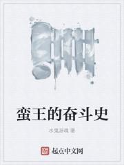 蛮王的w叫什么名字