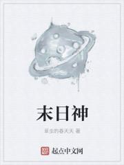 玄学师傅