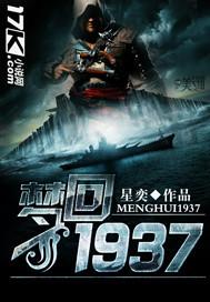 梦回1984林静文