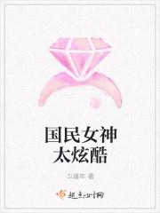 国民女神图片大全