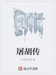 狼烟起江山北望什么意思