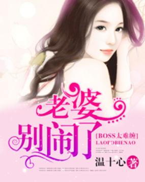 结婚吧免费阅读