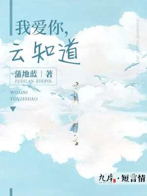 云知道