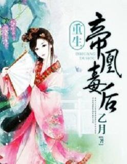 帝后帝妃的古言