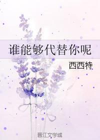 就问你服不服歌曲