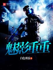 异常生物见闻录吧人设