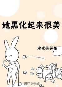 他黑化以后穿书