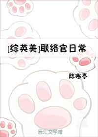 联络官英语怎么说