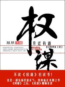 都市大亨物语居民住宅升级条件