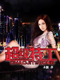 顶级杀手2