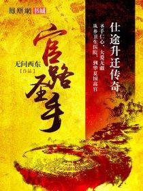 天香国色指什么生肖