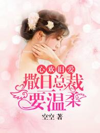 新欢旧爱