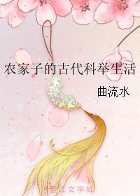 绝品盲技师眼瞎后触电