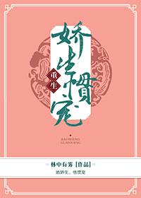 娇字怎么读