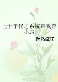 七十年代知青下乡电视剧