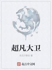 超维术士
