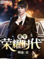 国服最强是女生