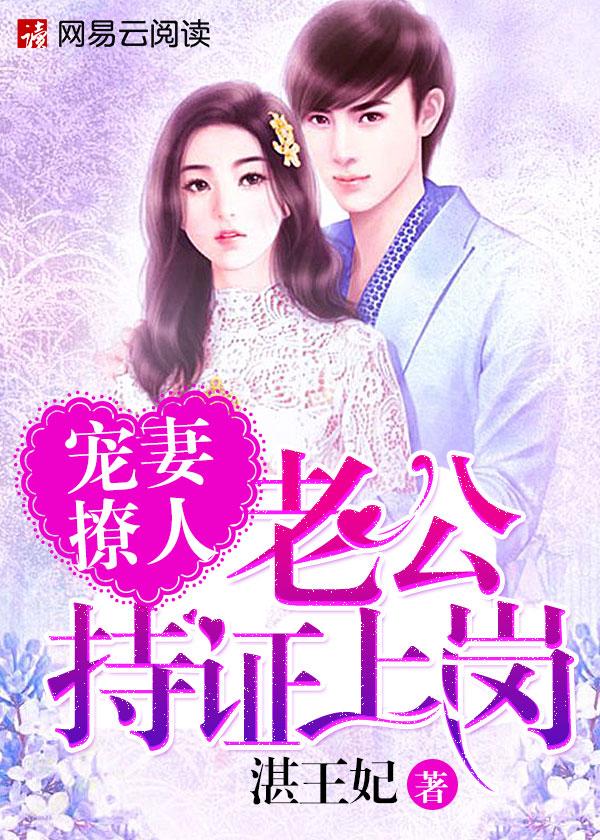 亲爱的江先生第一次