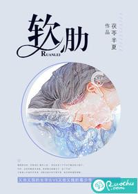 软肋骨炎多久可以痊愈