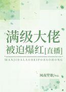 我在生存游戏无限续命免费阅读