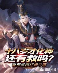 修真界第一幼崽clew