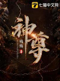 神尊和神君哪个大