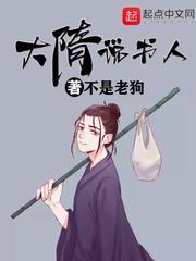 大隋唐演义评书单田芳
