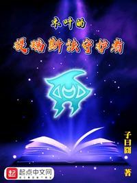 提瑞斯法守护者称号