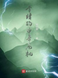 李靖中立