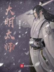 大明太师刘文静原籍是哪里人