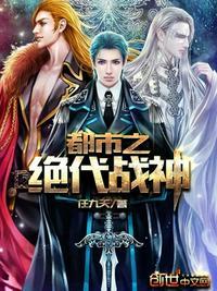 轩辕昊方雅轩辕可可