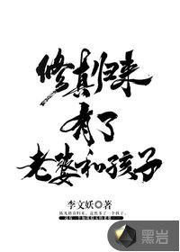 赘婿归来短剧免费高清观看