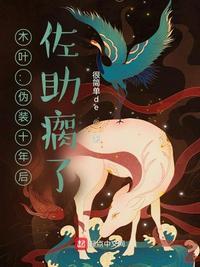 佐助出走木叶