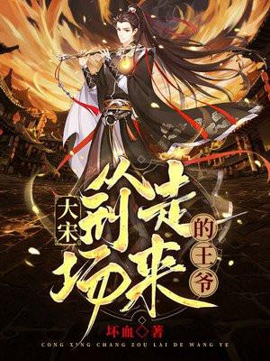 大宋提刑官免费阅读