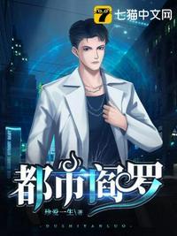 都市阎罗青帝免费阅读