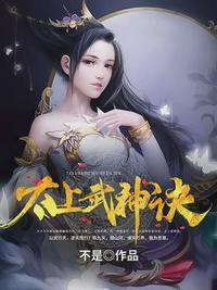 神州战神