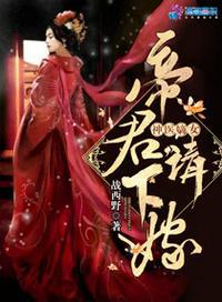 楚流玥容修在线阅读免费