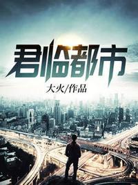 绝世医仙陈楹